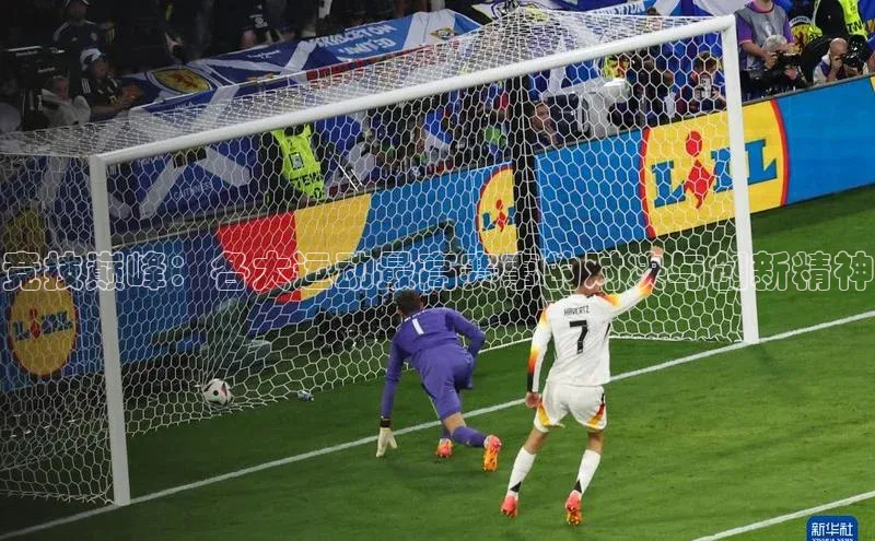 3377体育官网址百度营销中心竞技巅峰：各大运动最高赛事的对决与创新精神