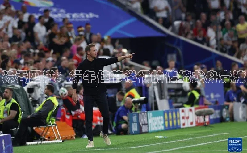 3377体育网站平台登录普信公司粽香四溢：端午佳节举行的传统龙舟竞渡