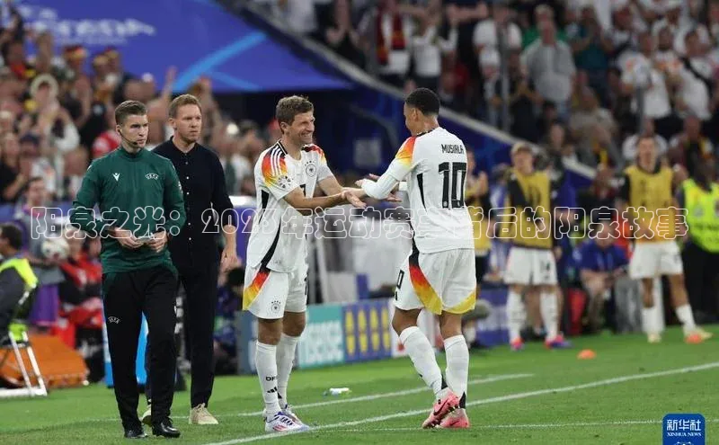 阳泉之光：2023年运动赛事背后的阳泉故事