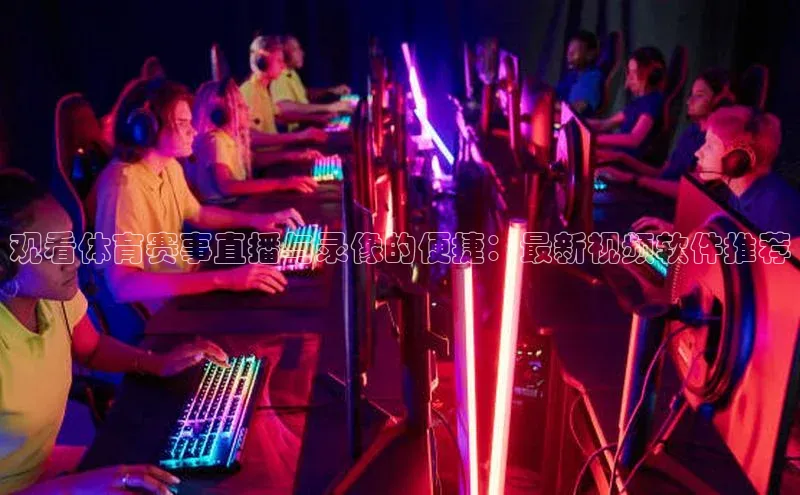 3377体育app官方网站