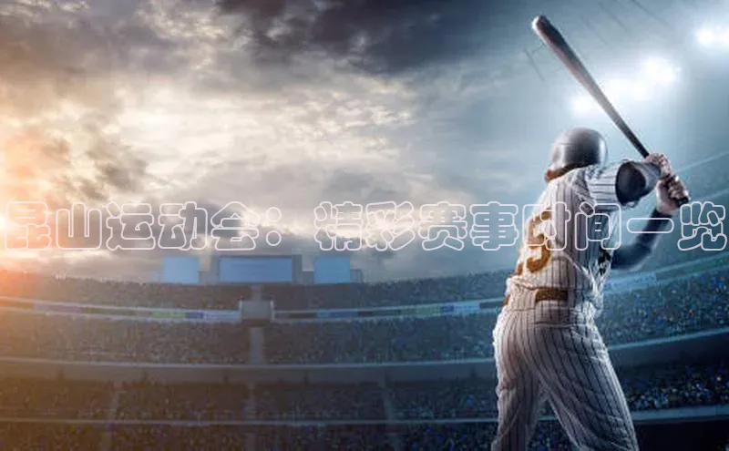 3377体育app官方网站