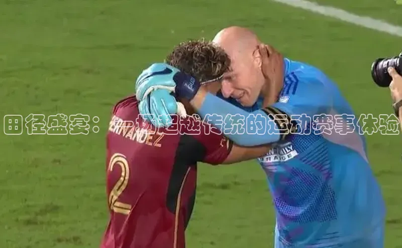 3377体育app登录入口手机版