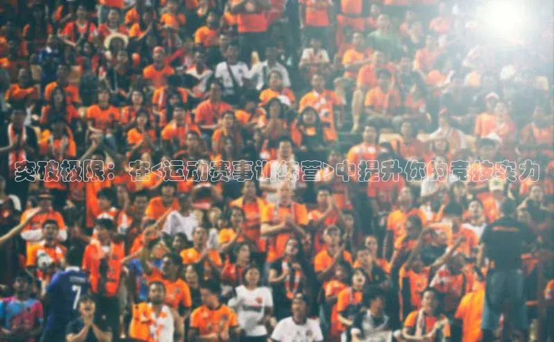 3377体育app登录入口手机版