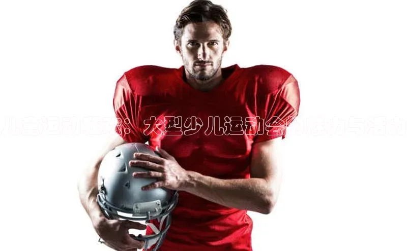 3377体育网站入口下载