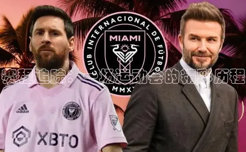 3377体育app官方网站