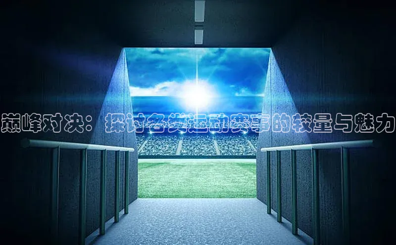 3377体育app官方下载