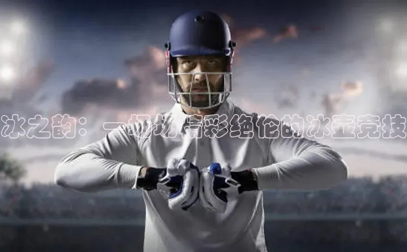 3377体育官网下载