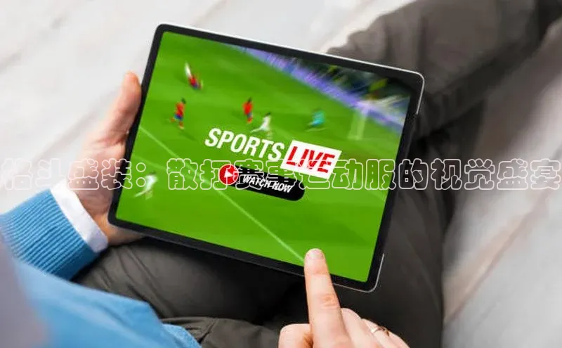 3377体育app官方下载