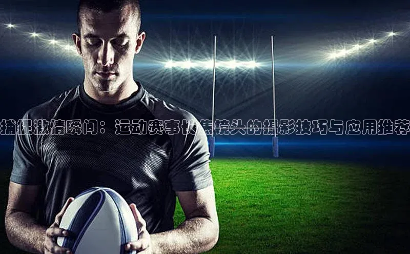 3377体育app官网下载地址