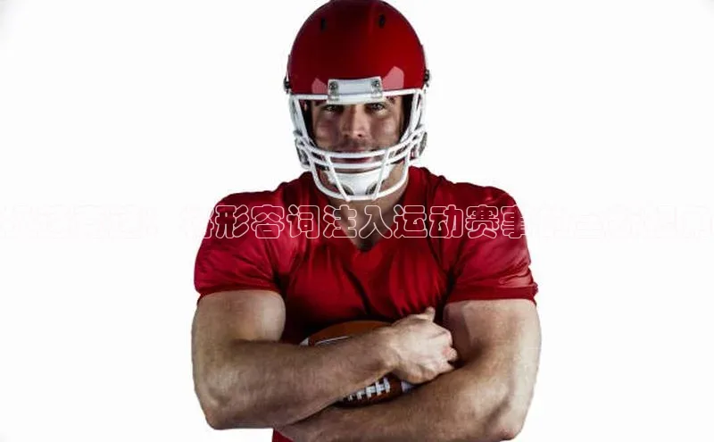 3377体育中国官方网站入口