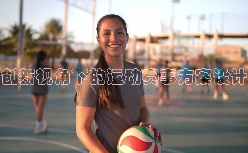 3377体育app登录入口