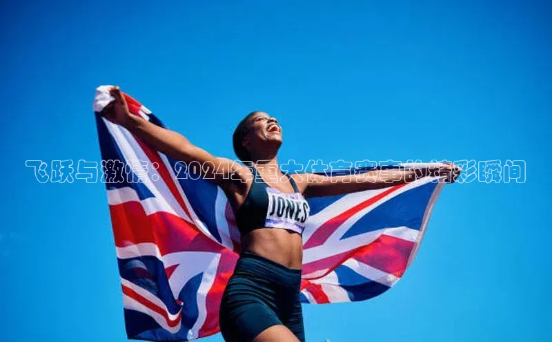 3377体育app官方下载