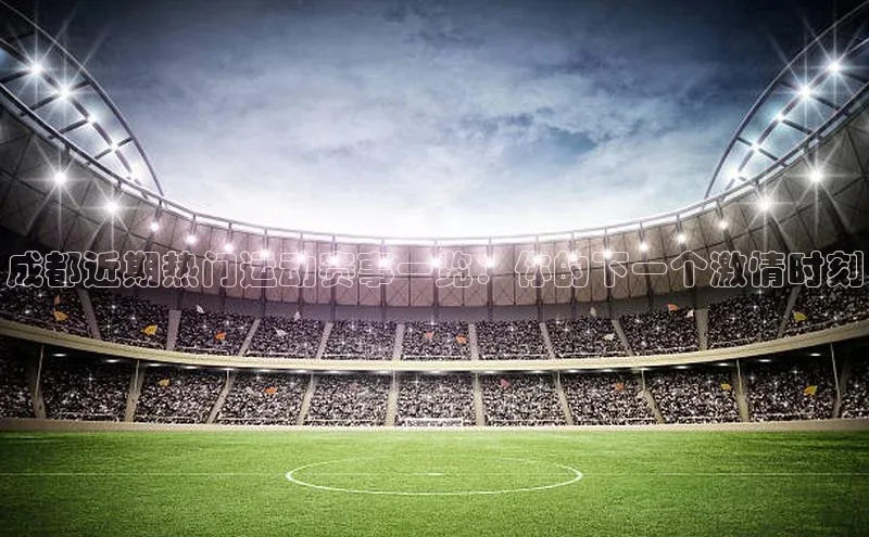 3377体育app官方下载