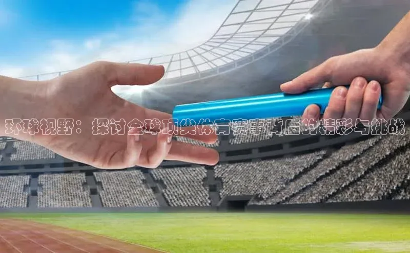 3377体育网页入口