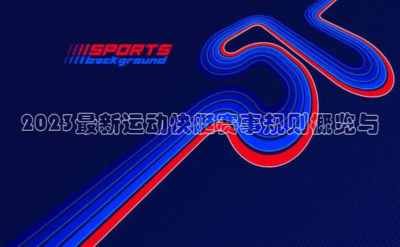 3377体育app官网下载地址