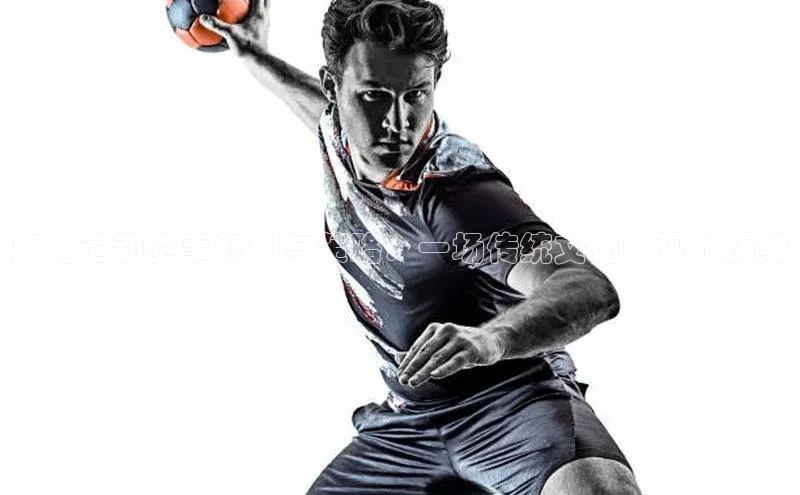 麻将运动赛事规划与策略：一场传统文化的现代演绎